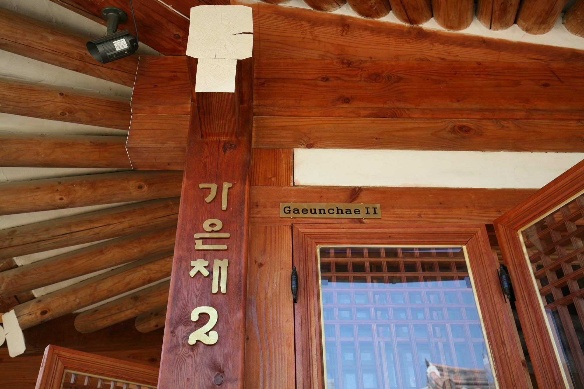 ホテル Gaeunchae 2 全州市 エクステリア 写真